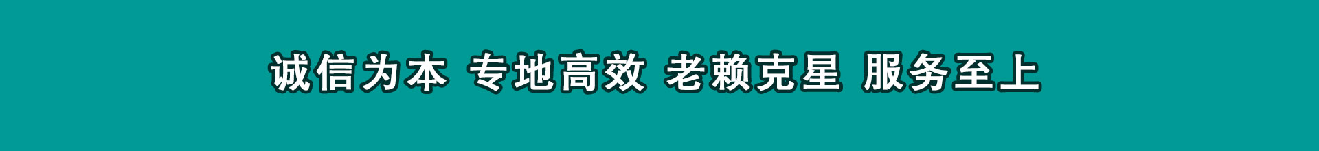 韶关收债公司