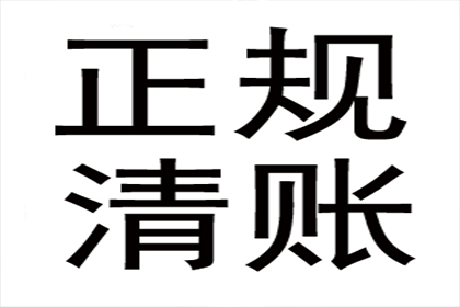 欠款诉讼应向何法院提起？