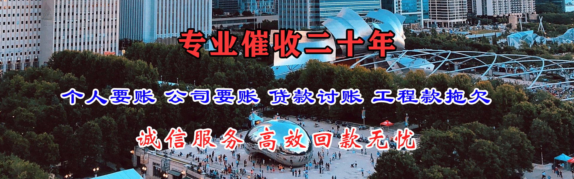 韶关要债公司